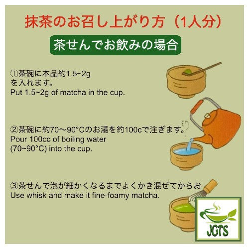 Powder Uji Matcha - Instructions to make hot matcha