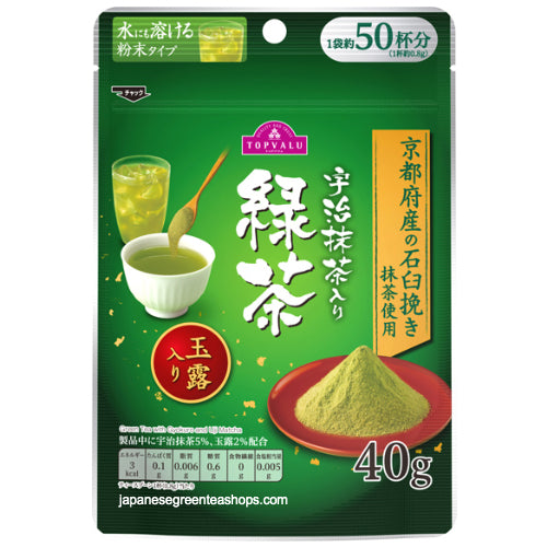 Ryokucha Green Tea with Uji Matcha and Gyokuro (40 grams)