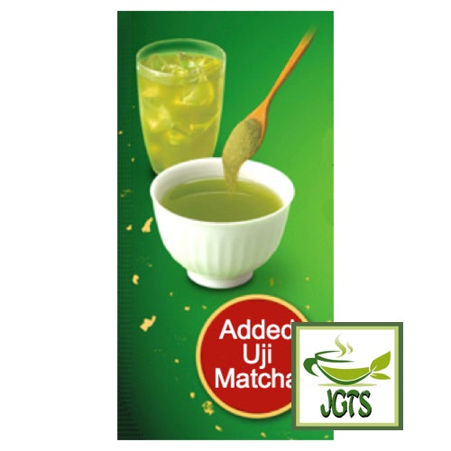 Ryokucha Green Tea with Uji Matcha and Gyokuro (Large Size) Added Uji Matcha
