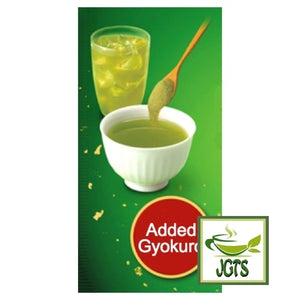 Ryokucha Green Tea with Uji Matcha and Gyokuro (Large Size) Added Yame Gyokuro