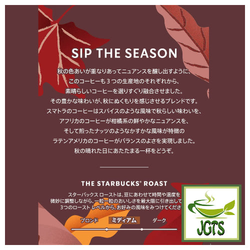 https://www.japanesegreenteashops.com/cdn/shop/products/StarbucksOrigamiPersonalDripCoffeeAutumnBlendandCup_1Pack_-Siptheseason.jpg?v=1672176092