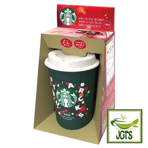 Starbucks Origami Personal Drip Coffee Holiday Season Blend and Cup (1 Pack) - Green cup