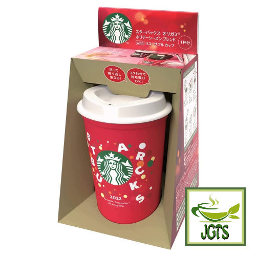Starbucks Origami Personal Drip Coffee Holiday Season Blend and Cup (1 Pack) - Red cup