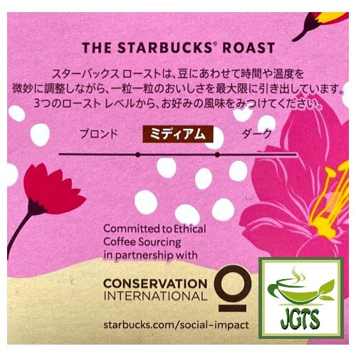 Starbucks Origami Personal Drip Coffee Spring Blend - Medium roast spring blend