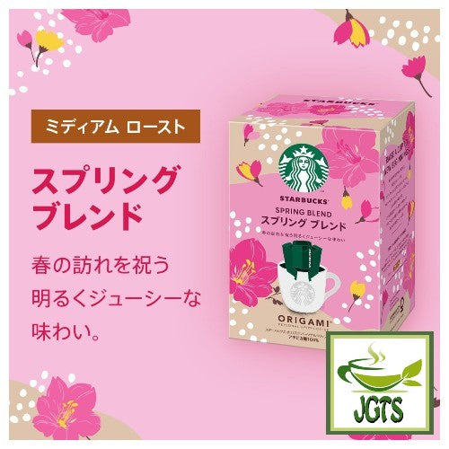 Starbucks Origami Personal Drip Coffee Spring Blend - Spring Blend medium roast