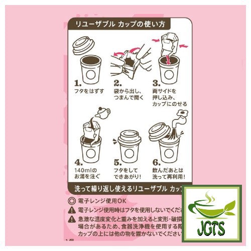 Starbucks Origami Personal Drip Coffee Spring Blend and Cup (1 Pack) - How to brew starbucks in a cup