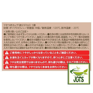 Starbucks Origami Personal Drip Coffee Spring Blend and Cup (1 Pack) - safety precautions