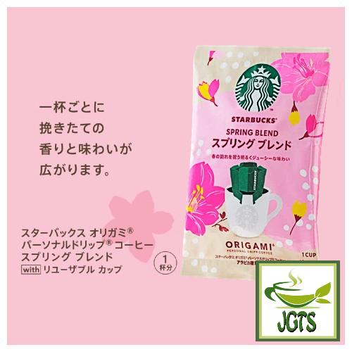 Starbucks Origami Personal Drip Coffee Spring Blend and Cup (1 Pack) Starbucks Spring time seasonal blend