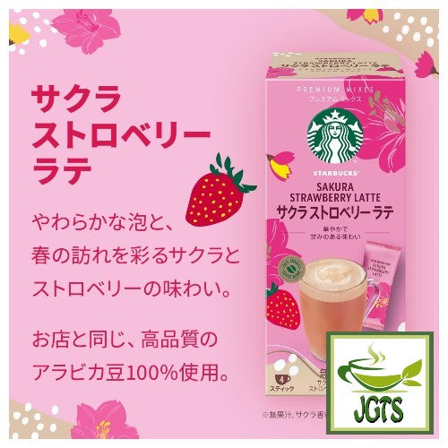 Starbucks Premium Mix Sakura Strawberry Latte - Cherry Blossoms and Strawberries