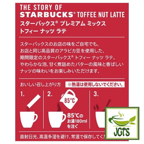 Starbucks Premium Mix Toffee Nut Latte  - How to brew Toffee Nut Latte