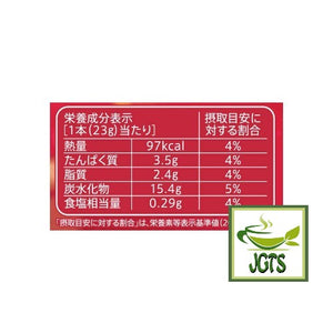 Starbucks Premium Mix Toffee Nut Latte - Nutrition information