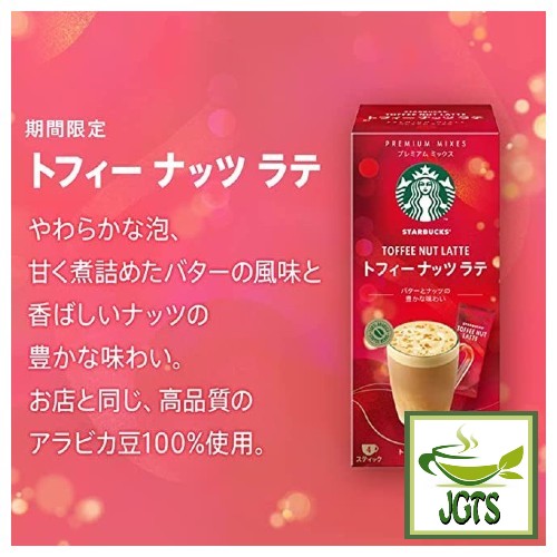 Starbucks Premium Mix Toffee Nut Latte - Rich buttery nutty flavor