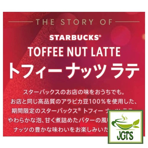 Starbucks Toffee Nut Latte Limited New Year Series Premium Coffee Mix 4x23  G
