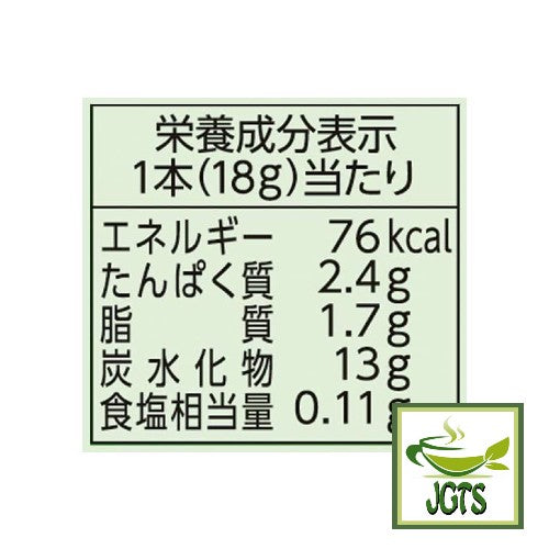 TULLY'S & TEA Matcha Latte Delicious Matcha Latte - Nutrition information