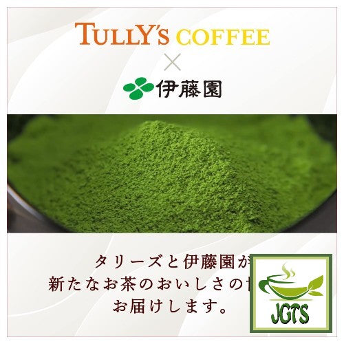 TULLY'S & TEA Matcha Latte Delicious Matcha Latte - Tully's and Itoen