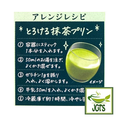 TULLY'S & TEA Matcha Latte Delicious Matcha Latte - recipe idea