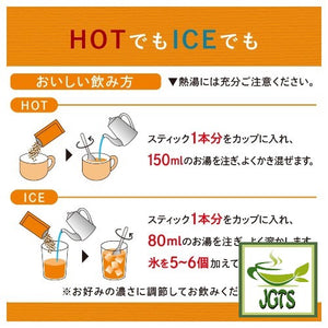 TULLY'S & TEA Roasted Tea Delicious Hojicha Latte - Instructions how to brew houjicha latte