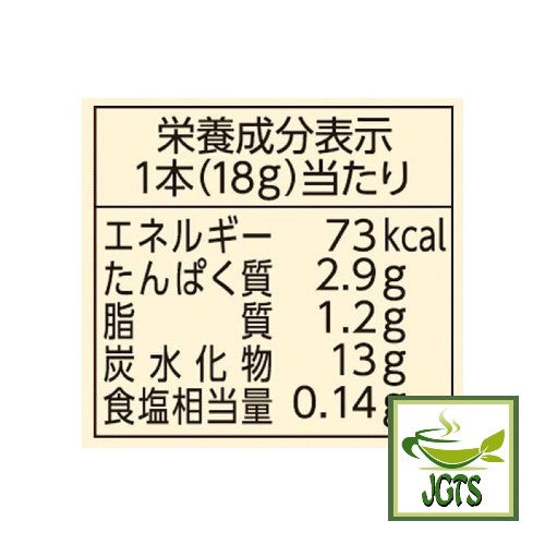 TULLY'S & TEA Roasted Tea Delicious Hojicha Latte - Nutrition information