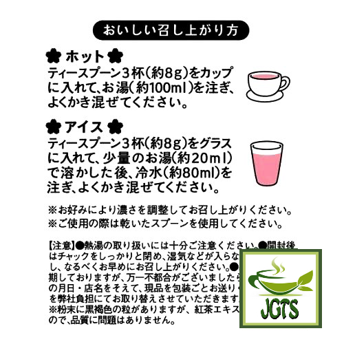 Tea Boutique Instant Sakura Latte - How to make Hot or Cold Sakura Latte Japanese