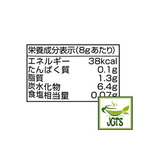 Tea Boutique Instant Sakura Latte - Nutrition Information