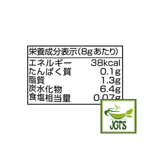 Tea Boutique Instant Sakura Latte - Nutrition Information