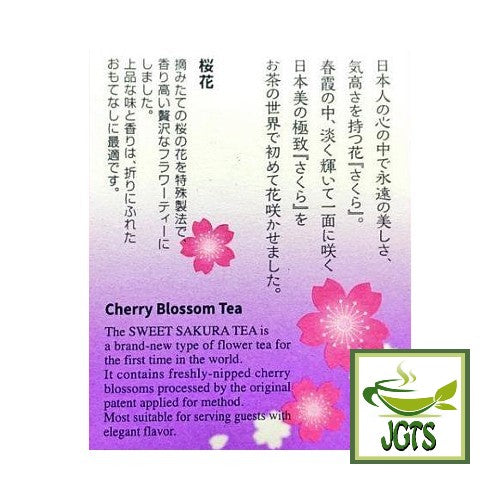Tea Boutique Sweet Sakura Cherry Blossom Tea - Real Cherry Blossoms Tea