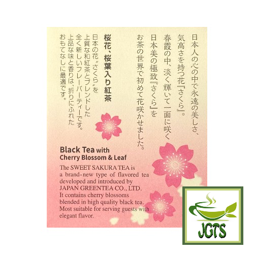Tea Boutique Sweet Sakura Tea (Black leaf with Cherry Blossom) - Grenn tea, black tea and cherry blossom leaves