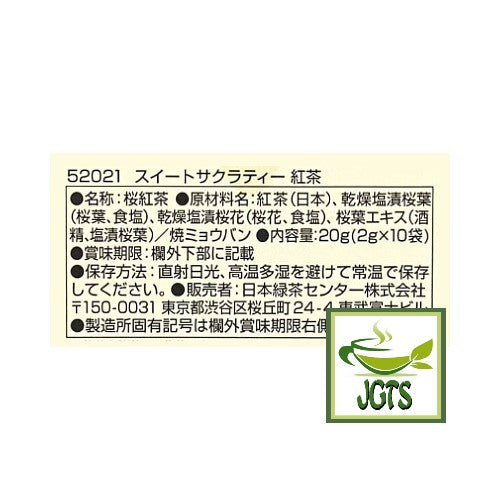 Tea Boutique Sweet Sakura Tea (Black leaf with Cherry Blossom) - Ingredients, Manufacturer information