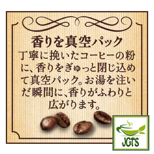(UCC) Coffee Exploration Blue Mountain Blend Ground Coffee (200 grams) Aroma pack keeps beans fresh
