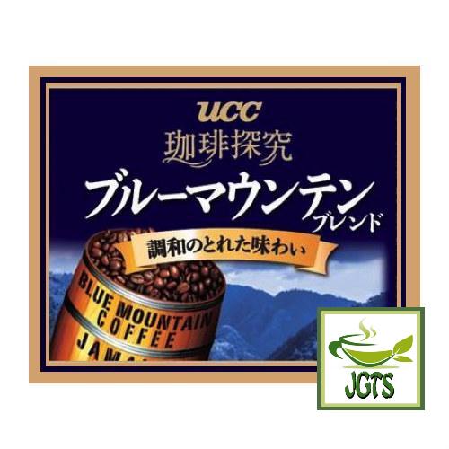 (UCC) Coffee Exploration Blue Mountain Blend Instant Coffee (45 grams) World coffee production Areas