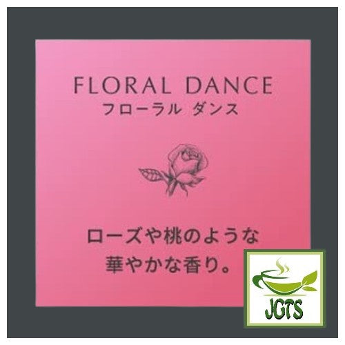 (UCC) GOLD SPECIAL PREMIUM Ground Coffee Floral Dance - Gorgeousness similar to colorful bouquets and peaches