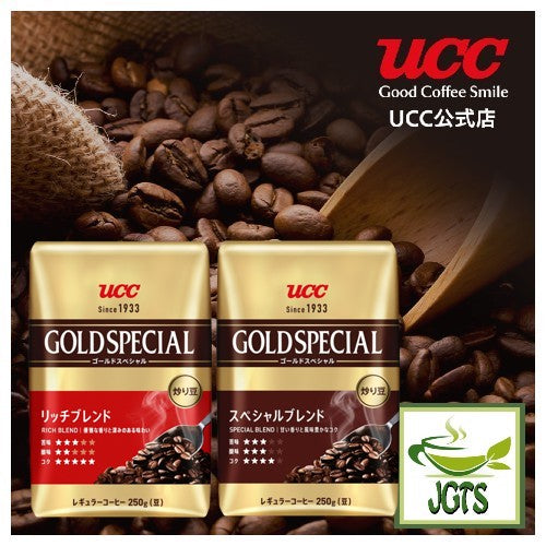 (UCC) Gold Special Rich Blend Coffee Beans - Two UCC Blends