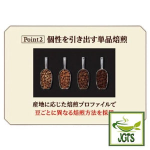 (UCC) Gold Special "Mellow" Blend Ground Coffee - UCC roasting Point 2