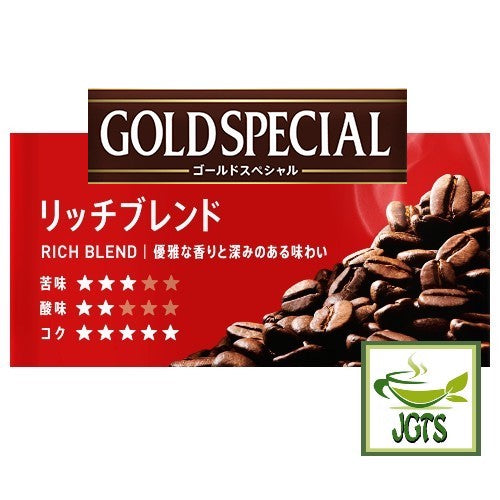 (UCC) Gold Special "Rich" Blend Ground Coffee - Flavor chart Japanese