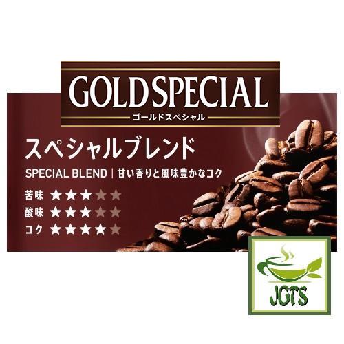 (UCC) Gold Special "Special" Blend Ground Coffee - Flavor chart Japanese
