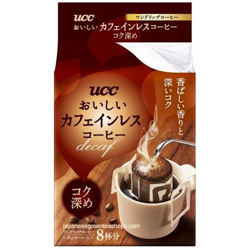 (UCC) Oishii Caffeineless Deep Rich Ground Coffee 8 Pack Japanese