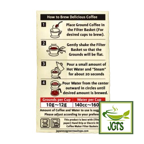 (UCC) Oishii Caffeine-less Ground Coffee - How to drip brew UCC coffee