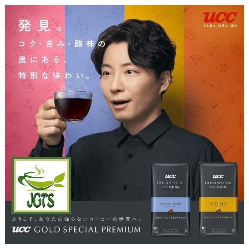 (UCC) UCC GOLD SPECIAL PREMIUM Roasted Beans Fruity Wave - UCC New Series